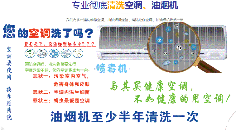 桐乡空调维修售后服务中心电话在哪里找